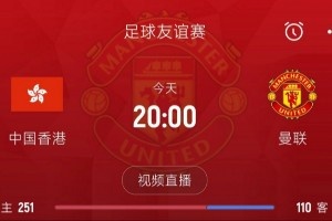 今日趣图：输完缅甸输中国香港？嗨呀！这下今晚不得不看了