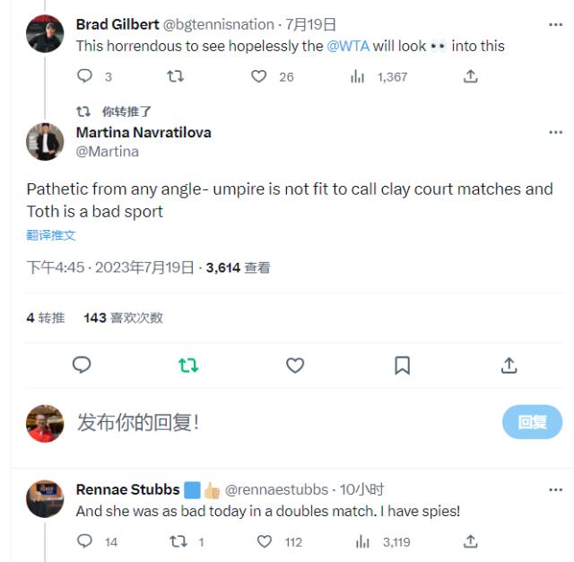 张奔斗：张帅受委屈，祖国球迷和半个WTA都在声援她